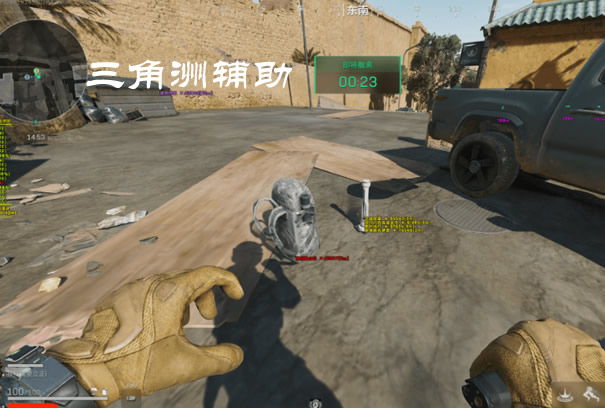三角洲行动120帧免费辅助工具 - 解锁高帧丝滑视野｜稳定防封